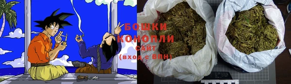 гашиш Бронницы