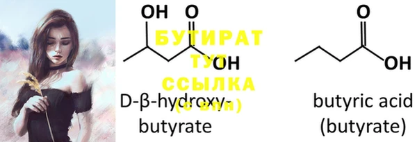 MESCALINE Бугульма