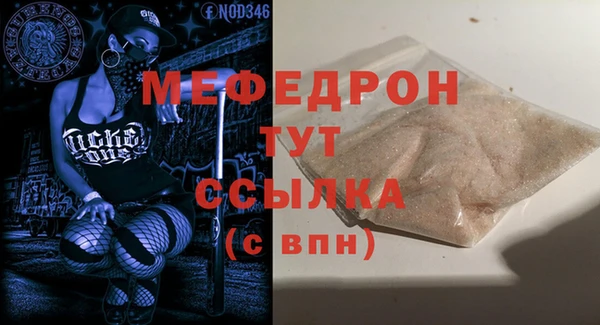 MESCALINE Бугульма