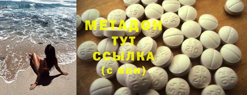 KRAKEN как зайти  Луза  Метадон methadone  закладки 